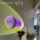 제이디아