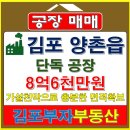 알짜공인중개사사무소 이미지