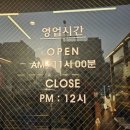 한궁양꼬치훠궈 - 서구 대덕대로185번길 46 | 대전 도안동 한궁양꼬치훠궈 내돈내산 방문 후기(무한리필)