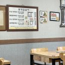 참대길갈비 이미지