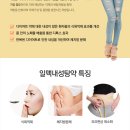 내성한의원 이미지