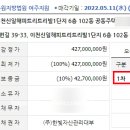 경충대로 2092번길 6 이미지