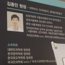 2019036 | 백내장 수술 주의점 수원안과 남문 문안과