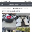 꽃가마 네이버블로그