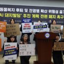 익산산업동물병원 이미지