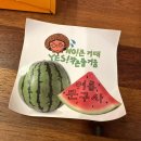 선물문구사 이미지