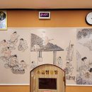 포천24시 사우나 이미지