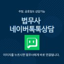정담법무사사무소 - 서구 둔산중로72번길 32 | 정담법무사사무소