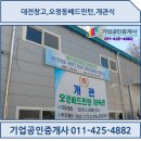 무일체육관 이미지