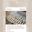 장어원