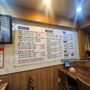 본가한정식 | 잠실 한정식 본가진미간장게장 암꽃게장 후기, 성시경 먹을텐데 맛집