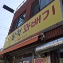 근덕목장 네이버블로그