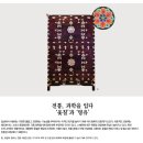 명유