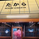 신평 | 구미 신평 술집 이자카야진 다녀온 후기