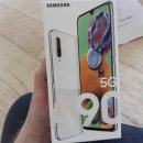 비락우유 반송대리점 | 갤럭시S20 KT 무료기기변경 전화.. 총대 메본 SOAP후기와 Unboxing