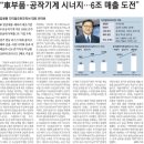 스텝광고