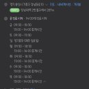 경희강남약국 이미지