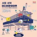 마루미디어 이미지