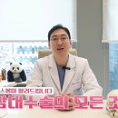 맥스구강악안면외과치과의원 이미지