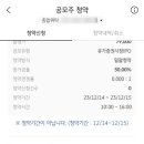 엘에스머트리얼즈(주