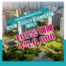 지구부동산공인중개사사무소 이미지