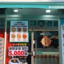 피자선생 이미지