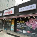 머꾸더머꾸 이미지