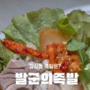 감삼동329 이미지