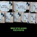 푸른산i어린이집 이미지