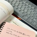 New 다이나믹 일본어 회화 입문 (2) | 회화가 막혀서 시작한 일본어 공부 맛있는스쿨로 다시 도전하기