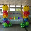 대구성산초등학교 이미지