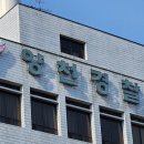 양천경찰서 화장실 이미지