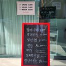 메아리 미용실 - 평택시 | 메아리 미용실