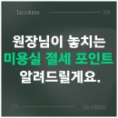 신승공인중개사사무소 네이버블로그