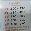 음봉꿈나무태권도장