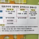 대호약국 이미지