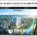 어반컴퍼니 이미지