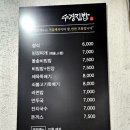 수경유통 이미지