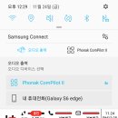 포낙보청기세종센터