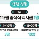 모두의식사 이미지