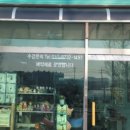 향남남부노인복지관 이미지