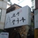 이삭노래연습장 이미지