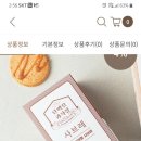 나준베이커리 이미지