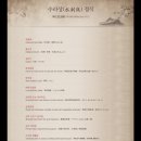 서라벌식당 이미지