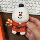 도미노피자 KBO 키링 굿즈 한화 포테이토 슈퍼디럭스 반반 피자 후기