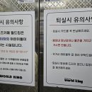 롯데슈퍼 두암점 이미지