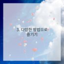 아로마타임