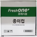 미그린 이미지