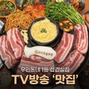 경인로425번길 이미지