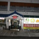 수니쌈밥